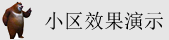 女人操逼逼视频